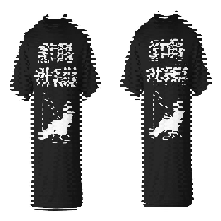 魚に餌をやりに来ました 船釣り 釣り好き 川釣り 海釣り 趣味 おもしろ ジョーク ネタ 趣味釣り 釣り Tシャツ