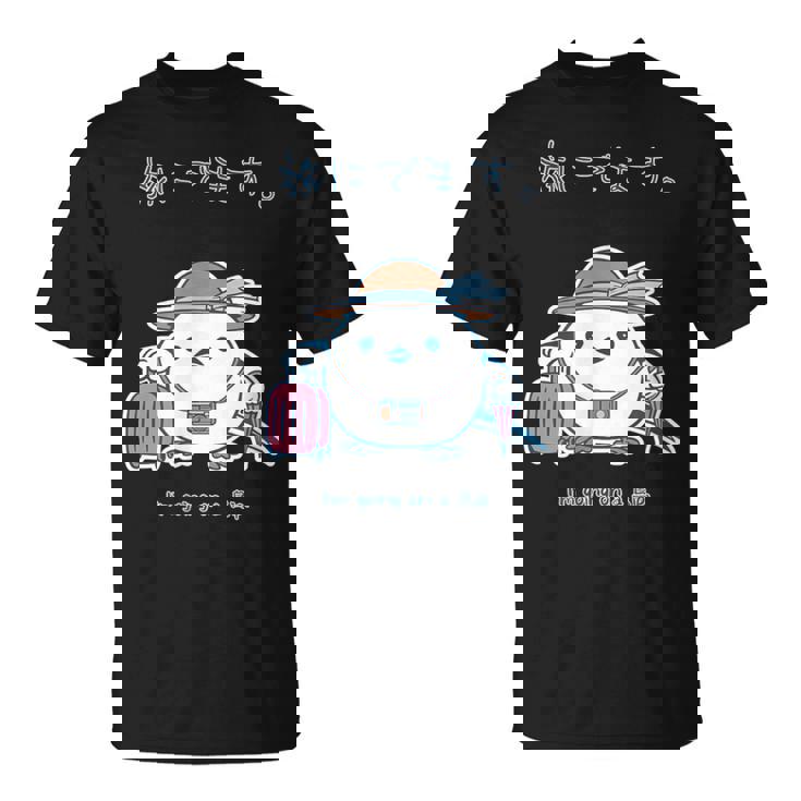 鳥ipa シマエナガ エナガ 野鳥 北海道 Bird Longtail 旅行 Travel Tシャツ