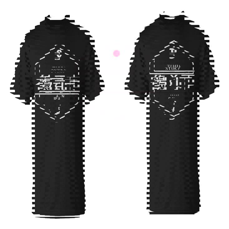 鶴岡 山形 日本 鶴岡市 山形県 Tシャツ