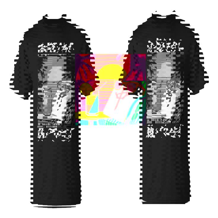 麻雀 おもしろ 中 筆文字 グッズ 服 面白いtシャツ 文字入り 面白い 文字 ネタ プレゼント メンズ 雀士 Tシャツ