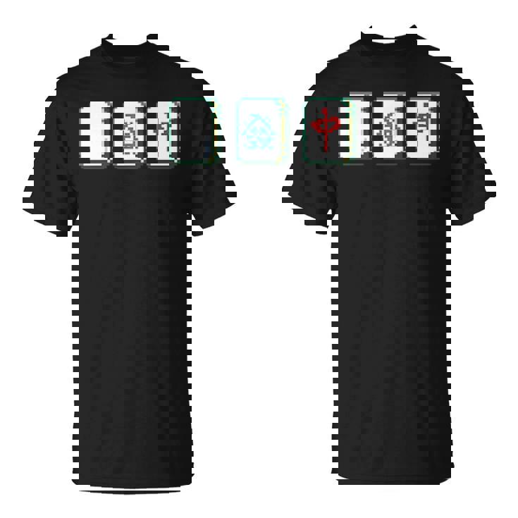 麻雀 白 發 中 Mahjong 麻雀牌 発 Tシャツ