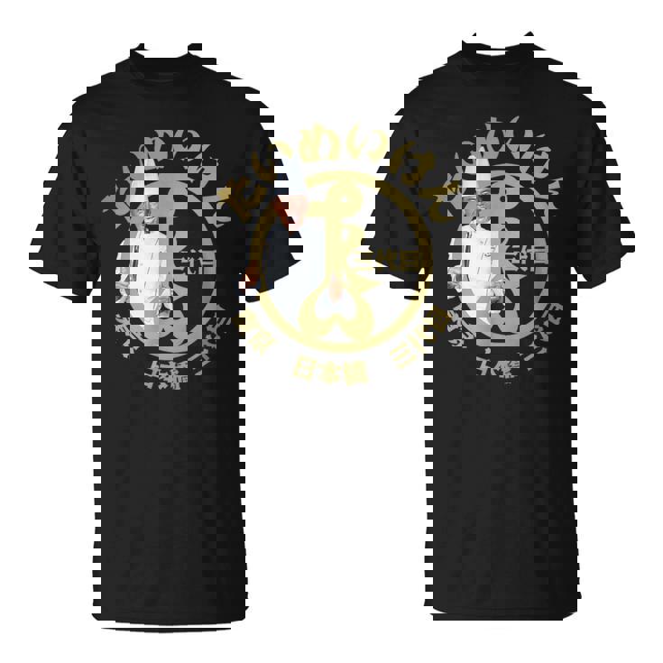 黒こげシェフ Yeah！（2） Tシャツ