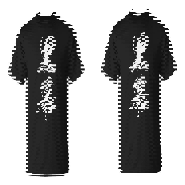 黒幕 おもしろ ユーモア ネタ 文字入り 漢字 黒 他カラー メンズ レディース 大きいサイズ 筆文字 Tシャツ