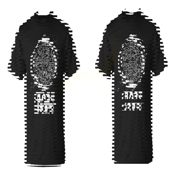 龍体文字 フトマニ図 神代文字 龍神様 縄文 ハニワ かっこいい 開運 言霊 お守り Tシャツ