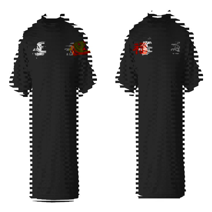 ６歳画伯の作品『虎 福 ビンテージベトジャン風』 Tシャツ