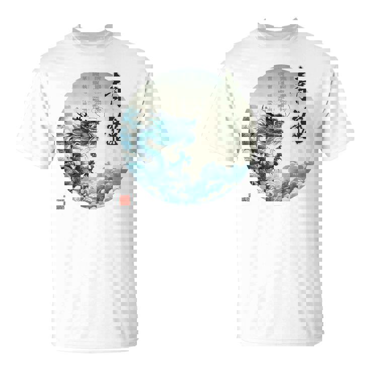 4神 青龍 漢詩 龍 雲 空 舞う バックプリント Tシャツ