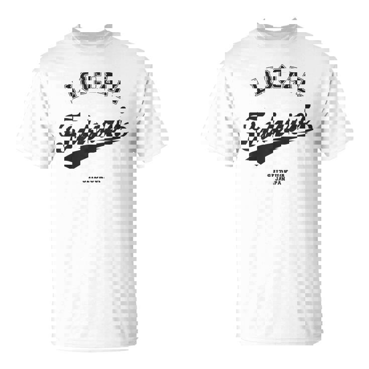 Fukuroi Local 袋井市ローカル 故郷 Tシャツ