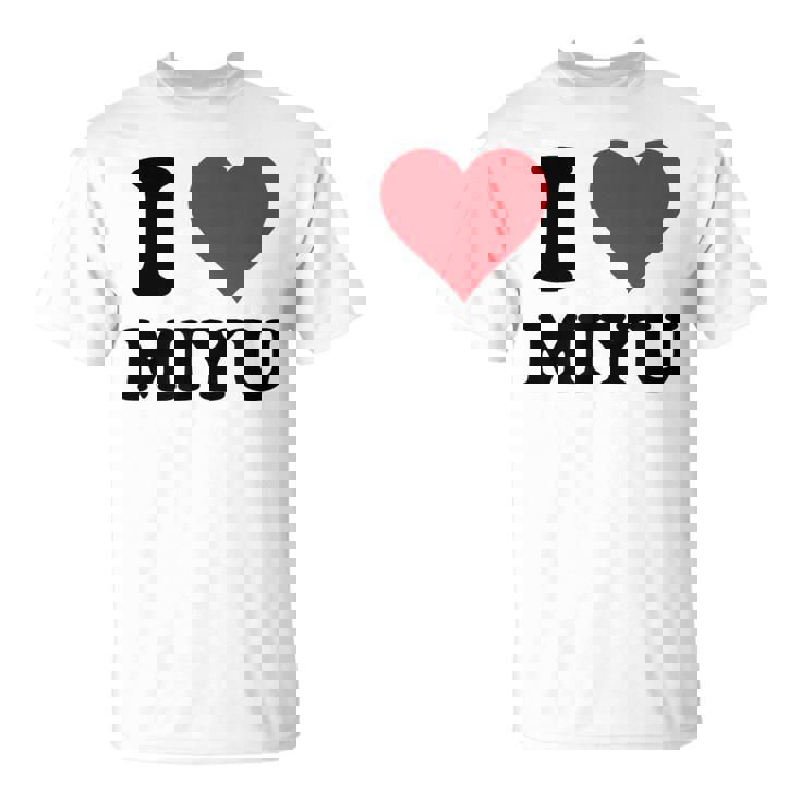 I Heart Miyu ファーストネーム I Love パーソナライズ Tシャツ