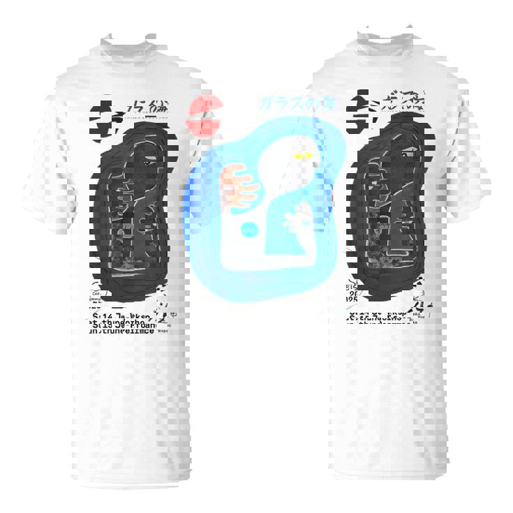 Iiizø ガラスの海eis 公演記念 Tシャツ