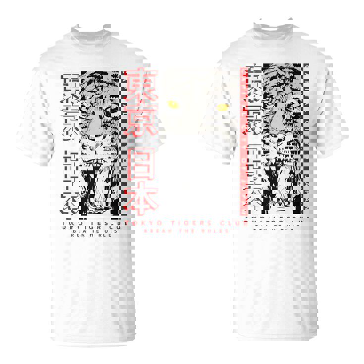 I Love Tokyo Tokyo Japan Loves Me Tokyo Fashion Graphic 長袖tシャツ Tシャツ