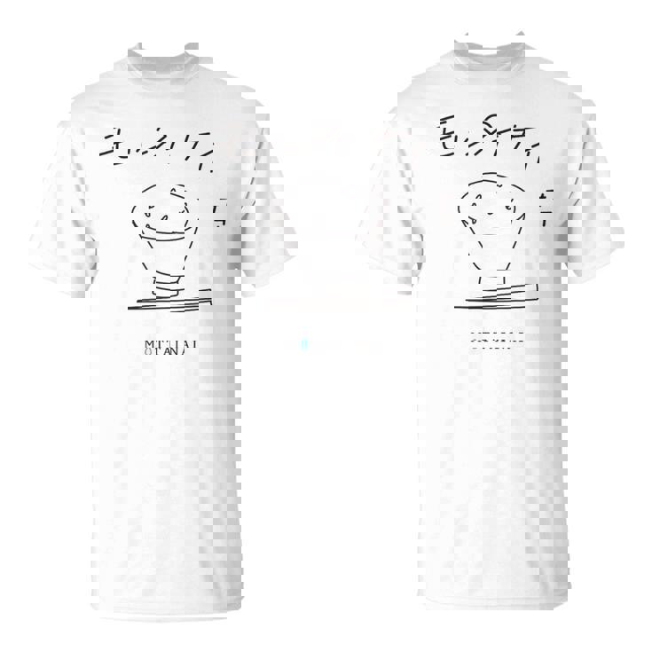 Mottainaiキャンペーン 20年記念 売上の一部を植林活動に寄付 Tシャツ