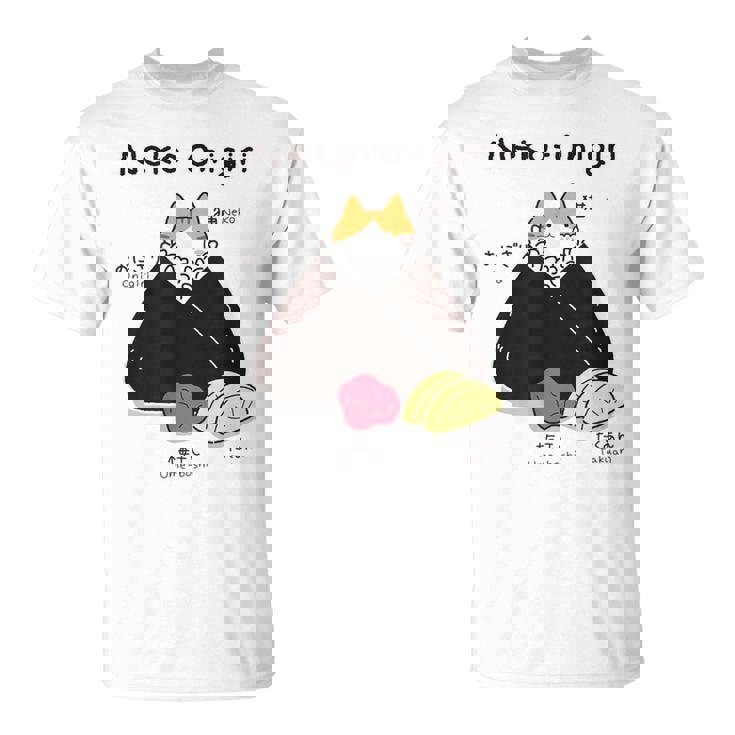 Neko おにぎりおむすび おにぎりの猫 日本食好き。 Tシャツ