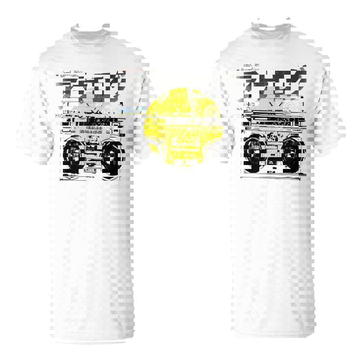 Retro 80S 日本製ヴェイパーウェーブ ヒップホップ ラップ アナログブームボックス Tシャツ