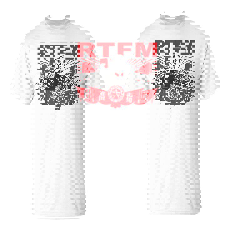 Rtfm ミームをマップ Tシャツ