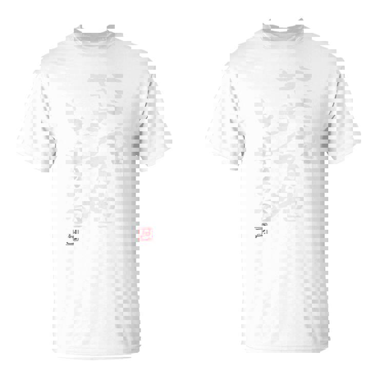 「ここをキャンプ地とする」文字入り おもしろ 筆文字 面白い バック 面白い Tシャツ