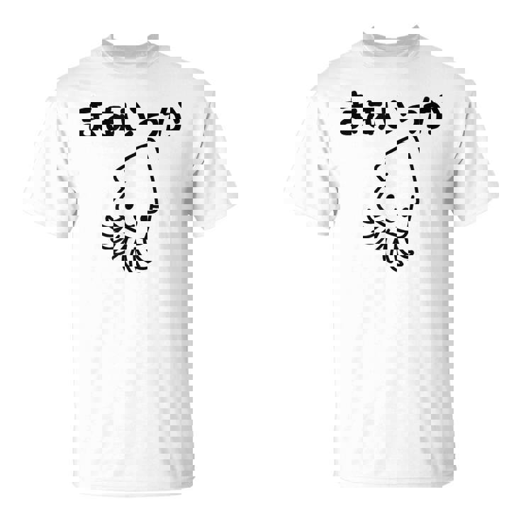 「まぁいっか」文字入り！面白かわいい動物プリント Tシャツ