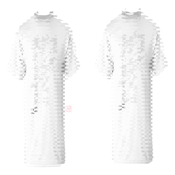 「まだポンコツではありません」おもしろ 筆文字 バック服 面白い文字入り Tシャツ