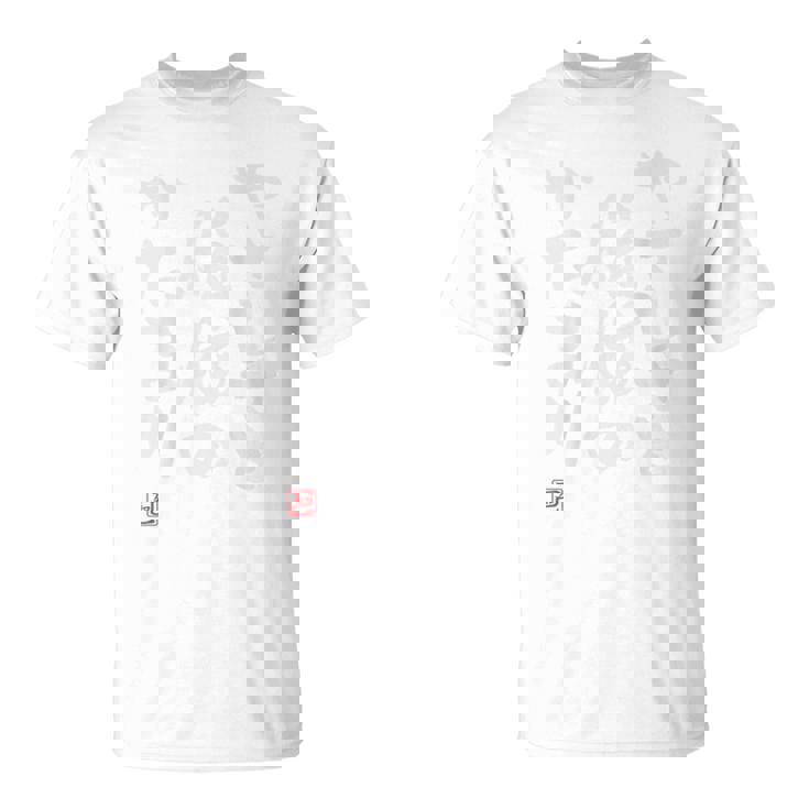 「やさしさと脂肪のかたまり」おもしろ 筆文字 バック服 面白い文字入り Tシャツ