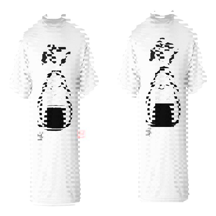 「パン-おにぎり」おもしろ 筆文字 服 面白い文字入り Tシャツ