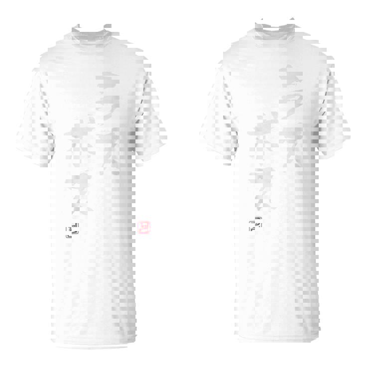 「ラスボス」おもしろ 筆文字 バック服 面白い文字入り Tシャツ