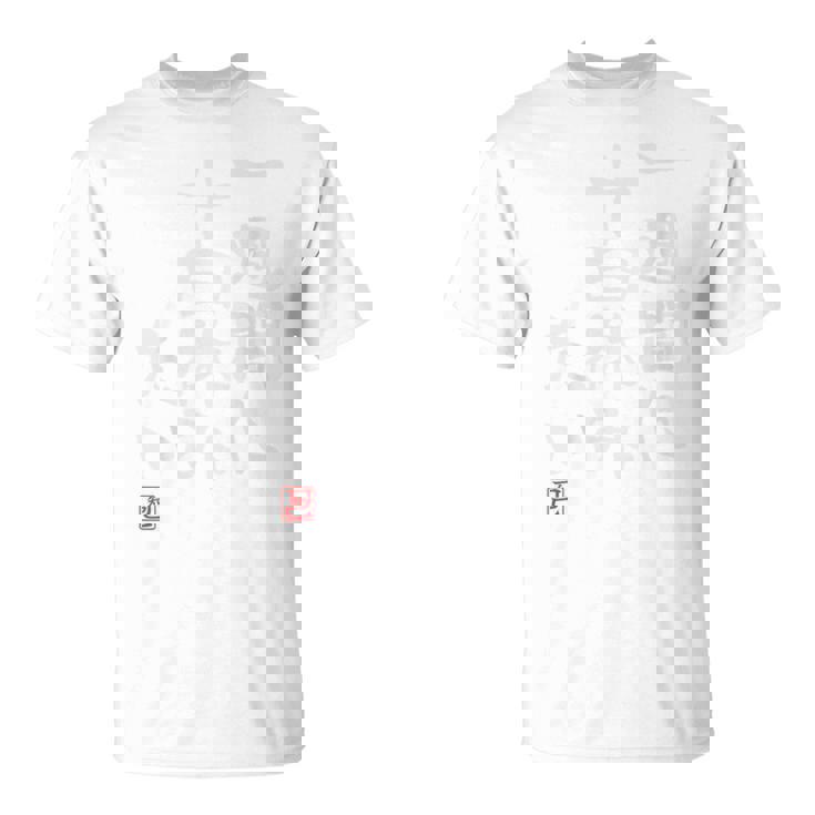 「一週間に十日休みたい」文字入り おもしろ 筆文字 面白い バック 面白い Tシャツ