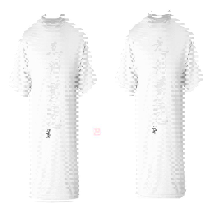 「九州男児」文字入り おもしろ 筆文字 面白い バック 面白い Tシャツ