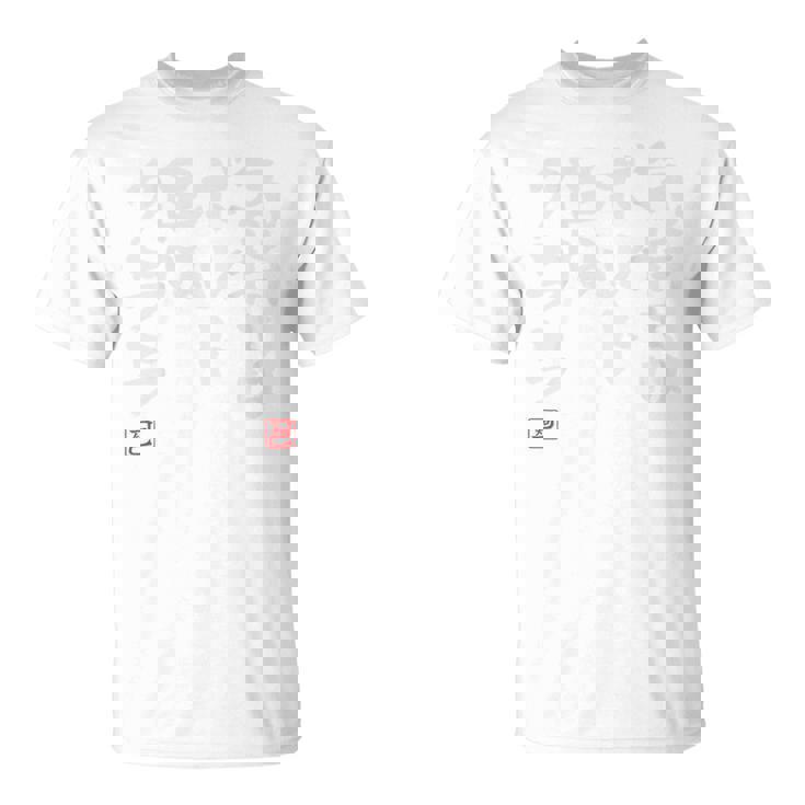 「気持ちはボルト 足はクララ」文字入り おもしろ 筆文字 面白い バック 面白い Tシャツ