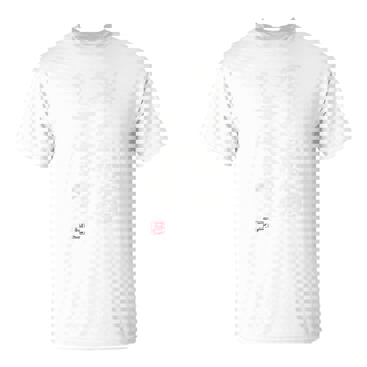 「深く反省してます」おもしろ 筆文字 服裏側 面白い文字入り Tシャツ