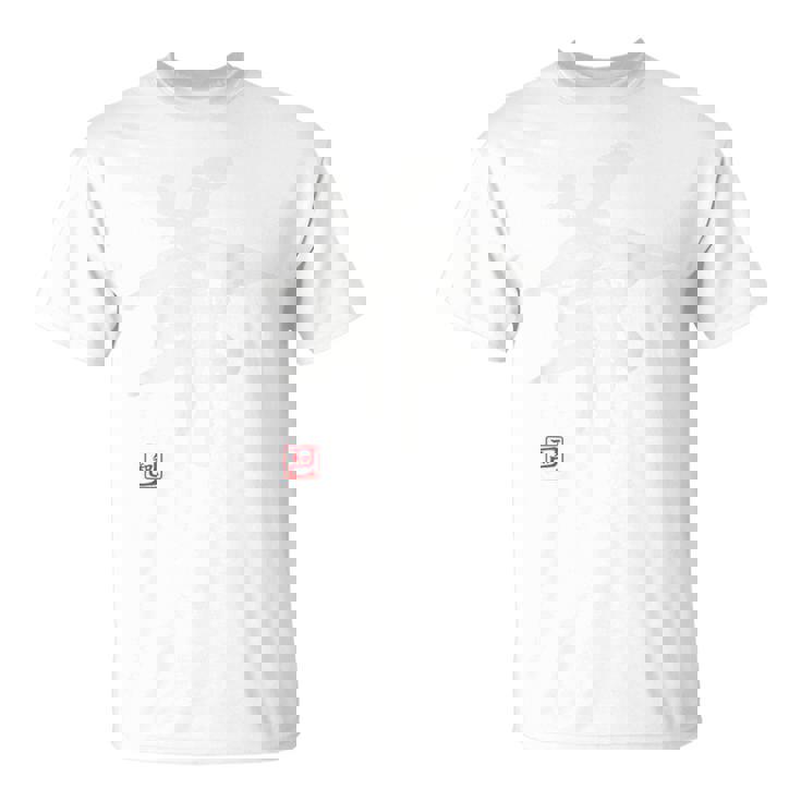 「爺（じい）」おもしろ 筆文字 服裏側 面白い文字入り Tシャツ