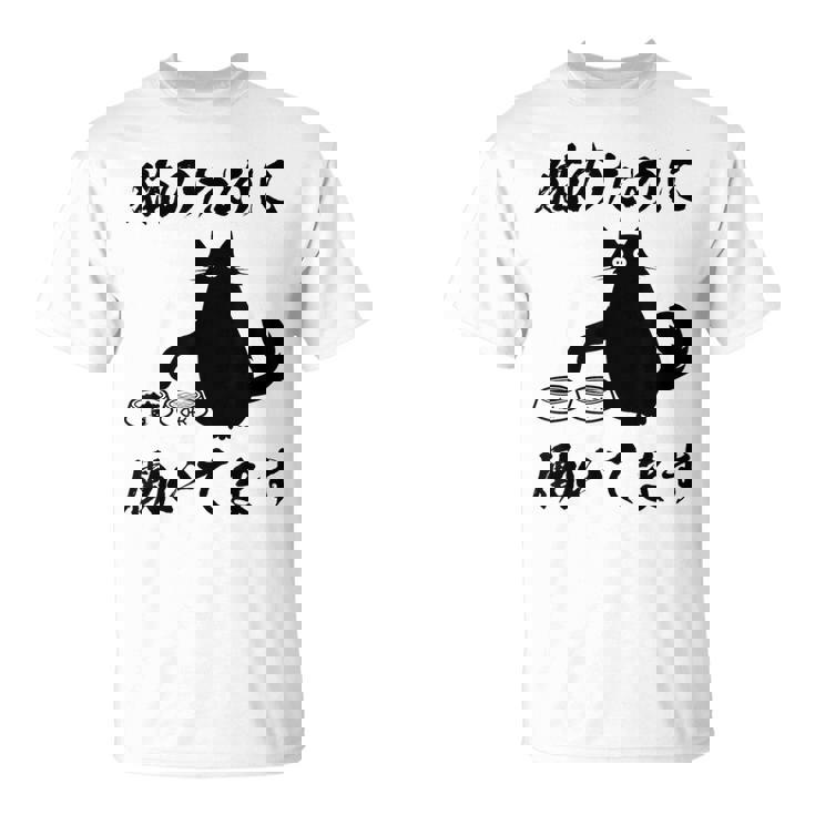 「猫のために 働いてます」猫 ネコ メンズ 猫好き にゃんこ 文字入り おもしろ 筆文字 面白い 服 面白い Tシャツ