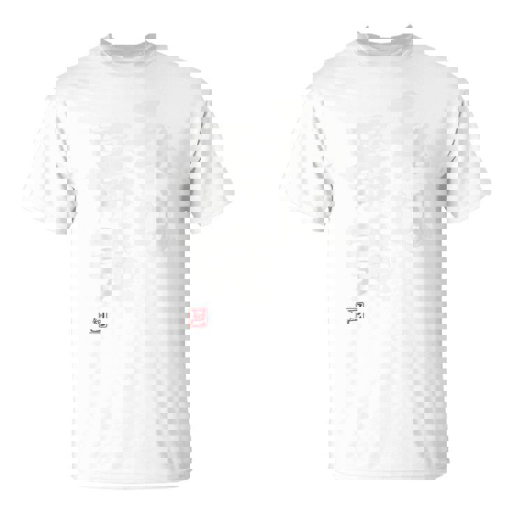 「私は最強」おもしろ 筆文字 服裏側 面白い文字入り Tシャツ