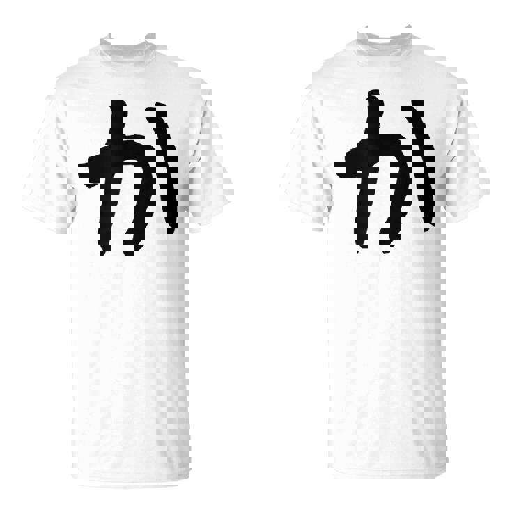 【か】ひらがな 一文字 可愛い 日本語 面白い おもしろ ネタ 筆文字 平仮名 五十音 文字 かっこいい ウケ狙い 毛筆 Tシャツ