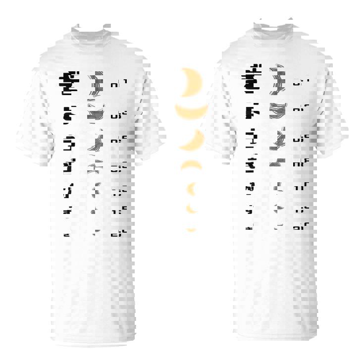 【ぎょうざ】餃子 視力検査 ギョーザ 可愛い 面白い おもしろ 文字入り ネタ ウケ狙い 食べ物 ごはん 変な 料理 Tシャツ