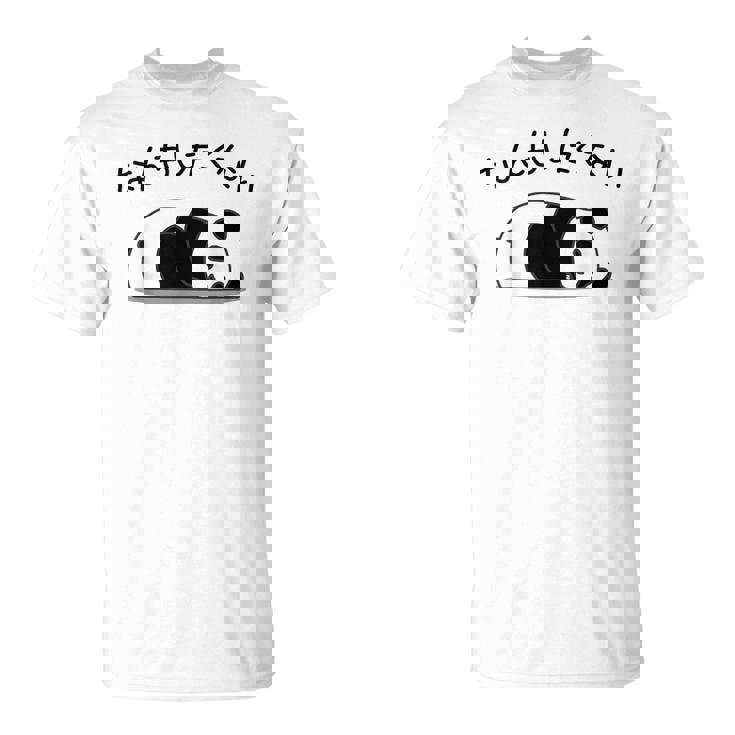 【なんもしたくない】パンダ おもしろ 面白い熊 可愛い ユーモア ギャグ ネタ ウケ狙い 笑える だらだら キャラクター Tシャツ