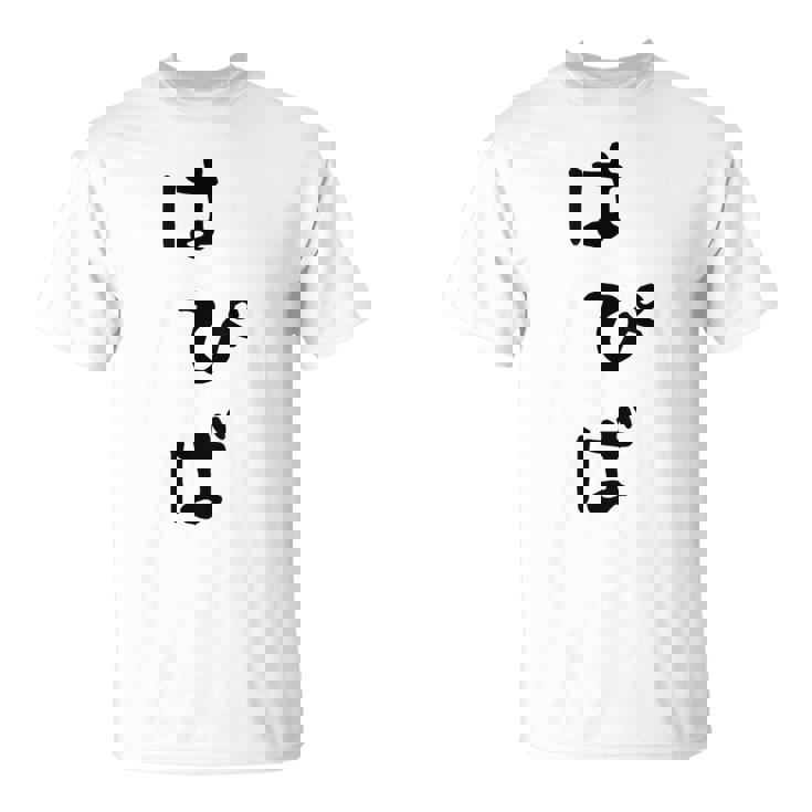 【はぴば】誕生日 お祝い おもしろ 面白い 文字 ネタ ウケ狙い 還暦祝い 古希祝い バースデー おめでとう 可愛い Tシャツ