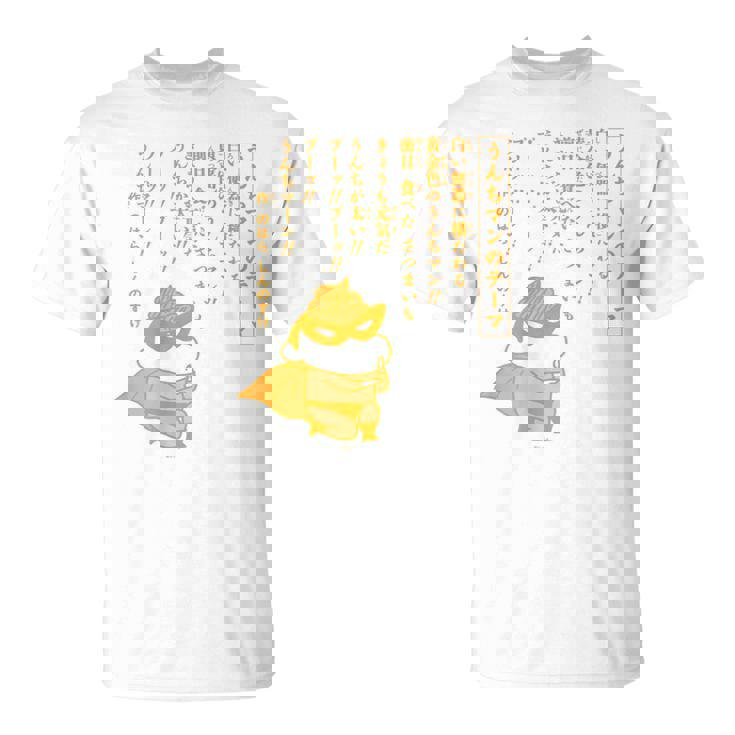 【まんが】クレヨンしんちゃん うんちマンのテーマ Tシャツ