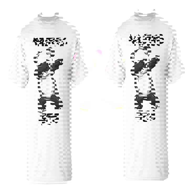 【やればできる子です】おもしろ 面白い 文字 ギャグ ネタ ウケ狙い 笑える ユーモア 言葉 ふざけ 文字入り ウケる Tシャツ