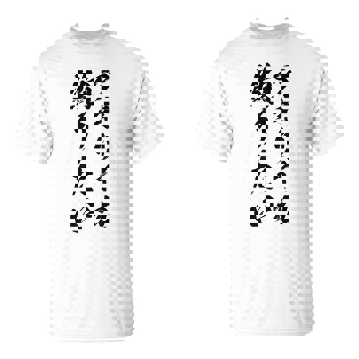 【アオリイカ釣りたい】アオリイカ イカ 釣り 魚 魚釣り 釣りバカ アングラー 釣り人 釣り好き おもしろ 面白い ネタ Tシャツ