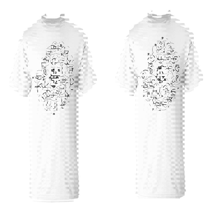 【カタカムナ 第4首】神代文字 スピリチュアル 言霊 癒し ヒーリング 面白い おもしろ お守り 開運 古代 文字 Tシャツ