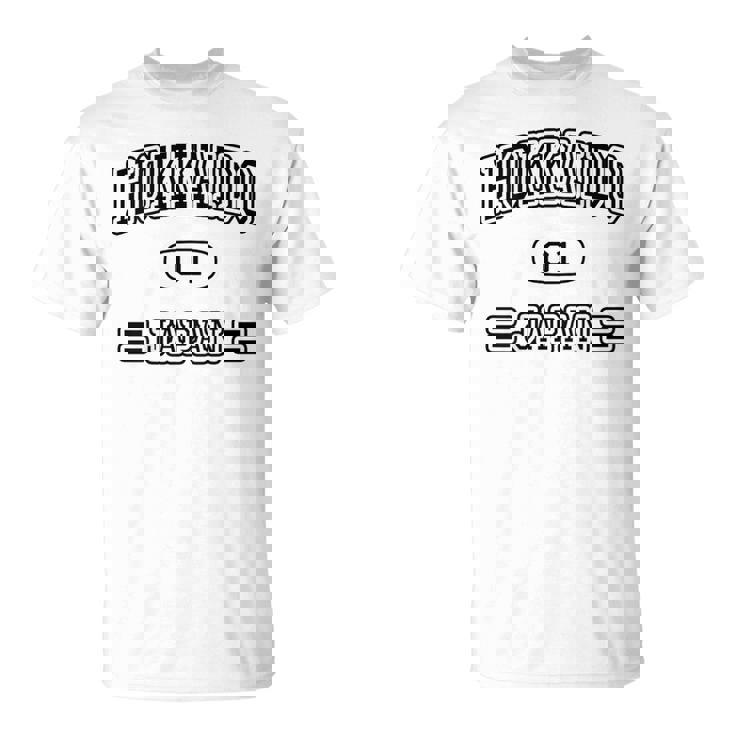 【バックプリント・背中側】北海道 Hokkaido【ユニフォーム風】Jimo-T ジモティ お土産 面白い Tシャツ