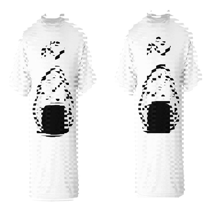 【パン】おにぎり、ご飯、白米、面白い、かわいい、受けターゲット、笑う、面白い Tシャツ