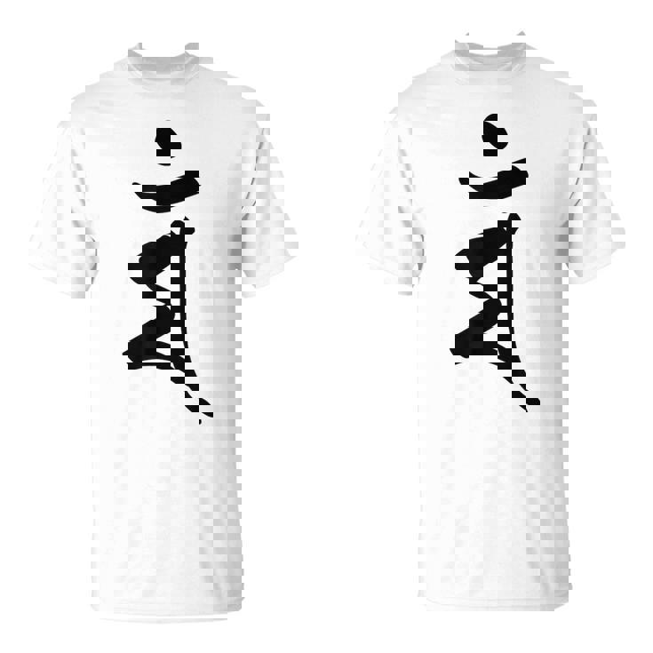 【マン】梵字 卯年 干支 守護梵字 文殊菩薩 3月生まれ 守り本尊 手書き 仏教 悉曇文字 古代文字 スピリチュアル Tシャツ