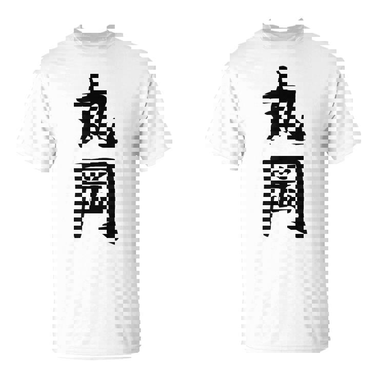 【丸岡】苗字 名字 名入れ 家族お揃い 女性 男性 子供 面白い 名前 おもしろ 服 ギャグ ネタ ウケ狙い Tシャツ