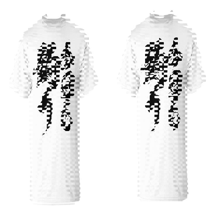 【今日も釣り】釣り 魚釣り 海釣り 趣味 漁師 フィッシング ネタ 釣りバカ 釣り人 釣り好き 筆文字 ウケ狙い 面白い Tシャツ