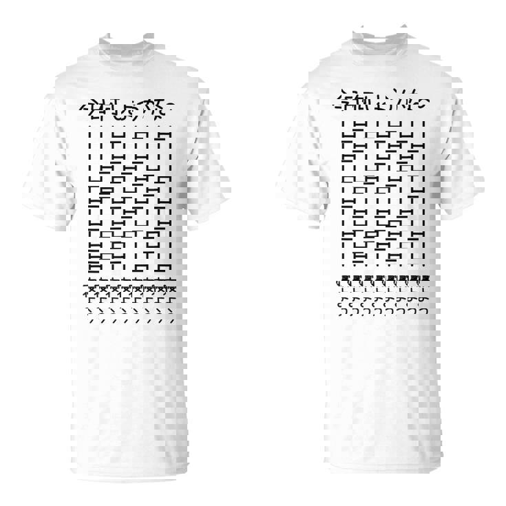 【今日何しようかな 寝よう】あみだくじ 文字 遊び心 おもしろ 面白い ユーモア ギャグ ネタ ウケ狙い 笑える 変な Tシャツ