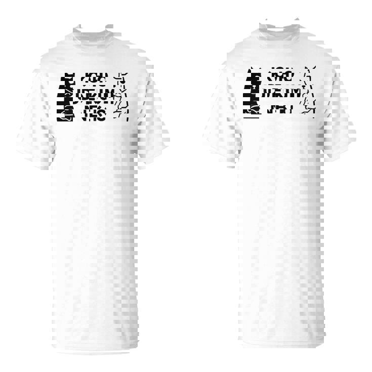 【後方腕組ネコ】猫 ネコ かわいい おもしろ 面白い 推し ヲタ オリジナル Tシャツ