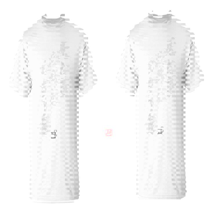 【死ぬ事以外はかすり傷】 面白い Tシャツ