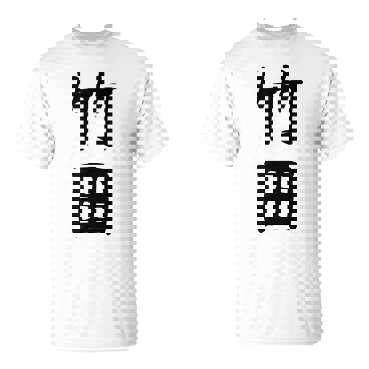 【竹田】名字 家族お揃い ギャグ ネタ ウケ狙い 贈り物 ギフト 面白い おもしろ Tシャツ