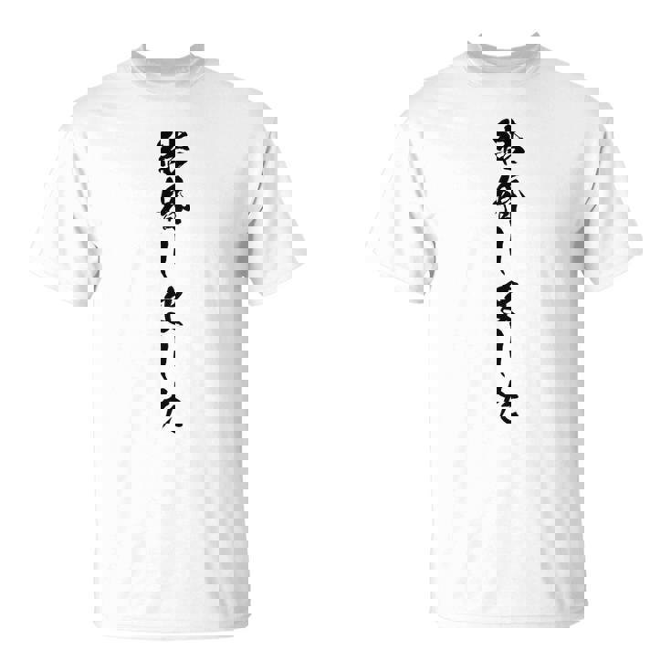 【結婚しました】結婚祝い 新郎新婦 結婚式 夫婦 お揃い 記念 可愛い ギャグ ネタ ウケ狙い 面白い おもしろ 笑える Tシャツ