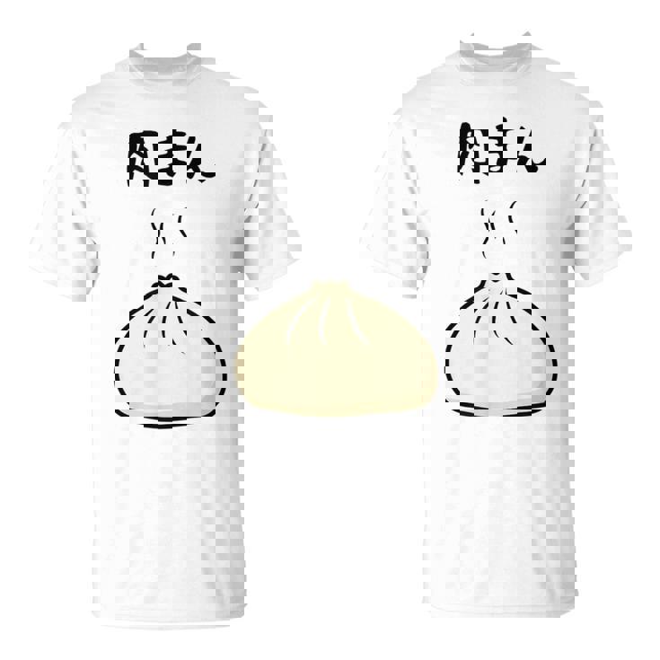 【肉まん】面白い 食べ物 まんじゅう おもしろ ウケる 可愛い ネタ ウケ狙い 文字入り 笑える お笑い 変な 変わった Tシャツ